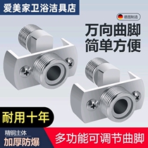 S shower universal adapter curved leg extended connector mixing valve adjustable elbow eccentric diameter distortion repair