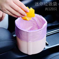 Mini garbage bag household small small Nordic ins desktop car car small trash can portable bag