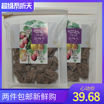 Macau specie Zero food Giant Notes Pie Home plum meat Sour Sweet Refreshing office Tourism snacks bagged 110g