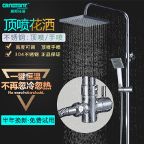 Konstopp new stainless steel square home bathroom shower faucet set hand spray top spray shower