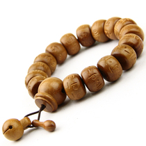 Peach Wood Buddha Pearl Engraving Bracelet for men and women lovers The small number of hand strings Beads Candida Pearl Ornament National Wind