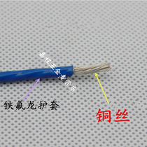 FF46-1 FF46-2 PTFE acid and alkali resistant high temperature Teflon line Teflon high temperature line 0 5-10 Square