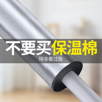 Outdoor tap water pipe Anti-freeze insulating material Tap Water Pipe Sleeve insulated cotton pipe Pauvingpipe cover