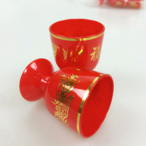 Offering cup Wine glass Wedding ceremony Buddha worship Buddha supplies Dragon and Phoenix bronzing wine cup Buddha hall Buddhist decoration Tribute cup Water supply cup