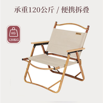 Camping Outdoor Portable Folding Chair Picnic Camping Casual Table And Chairs Suit Egg Rolls Table Director Fishing Stools