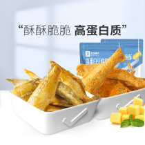 Good Pint Bunk High Protein Tofu Fish Crisp 100g Small Fish Dry Crisp Seafood Snacks Original Taste Cheese salted egg yolk
