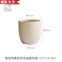 Texture terrazzo series oxygen ◆ Customized magnesium mud large simple floor-to-ceiling balcony garden floor flower pot