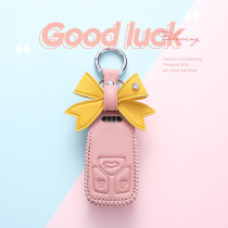 Suitable for Audi a6l key set 21 a3 q3 q5l q2l q7 high grade leather Women bag a4l car buckle shell