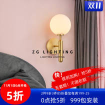 Nordic all-copper bedroom bedside wall lamp post-modern living room background wall lamp simple glass staircase corridor aisle light