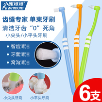 Fawn mother single-beam toothbrush wisdom tooth pit groove special small pointed cat tooth tooth seam correction braces orthodontic toothbrush