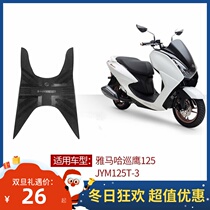 Yamaha EFI new patrol Eagle I new Fuxi AS125 padded foot pad saihawk jogi pedal leather