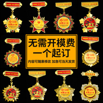 Creative anti-epidemic medals medals customized outstanding employees Honorary Commendation encouraging volunteers brooches brooches