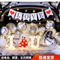 Seven-day Valentines Day Reserve Box Surprise Placement Coursemarriage Table White Sue White Balloon Car Tailbox Decoration Minimalist Package