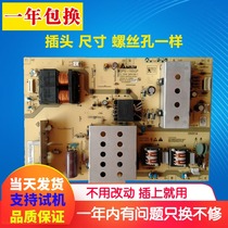 New Haier DPS-165GP 0094001962 power L42F6 L42G1 L42A8A-A1 power