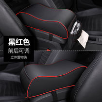 Volkswagen Tanyue Armrest Box Pad Car Central Armrest Box Increase Pad Memory Cotton Interior Decoration Modification Supplies