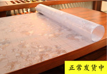 PVC tablecloth 75*140 anti-hot soft glass tea table mat table mat bookcase mat bedside table mat thickened Crystal Board