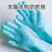 Dog bathing theorizer to float fur gloves brush kitty massage Anti-grip Bath Tools Pet Cleaning Supplies