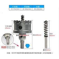 Machine Cement wall Pool processing Universal mini plastic board Desktop Stainless steel hole opener Drill air core