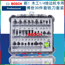 New listing Bosch Bosch original decoration side cutter milling cutter 1 4 set woodworking trimming machine dedicated