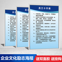 Ten-year employee corporate culture propaganda slogan Office slogan wall chart Company meeting room incentive slogan Workshop culture Encouragement unity inspirational wall sticker Morale encouragement phrase sign