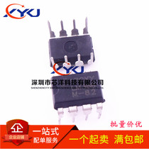 New domestic LM386 LM386M LM386N-1 DIP8 operational amplifier audio amplifier