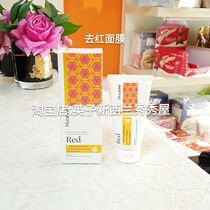 Spot New Zealand Honevo red mask Manuka honey 50ml