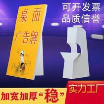 Set-up custom portrait board KT board 2KT board snow board Butterfly paper bracket billboard support black and white