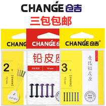 Cangji competitive lead leather seat strength lead leather sitting high-grade fishing gear accessories