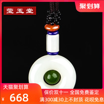 Xinjiang Hetian Jade safe buckle natural white jade ring pendant jade pendant jade pendant jade pendant jade pendant