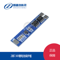 8 4V 2 string 7 4v lithium battery protection board overcharge overdischarge protection 5A working current 7A current limit