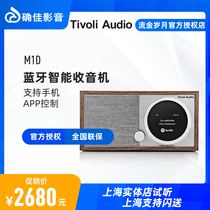 American Tivoli Audio Streaming Golden Years Radio M1D Wireless Bluetooth Speaker High-fidelity Radio