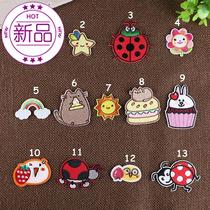 Cute Cartoon Cake Ladybug Ironing patched Tiny patch with computer embroidered DIY Child k clothes Broken Hole Decoration