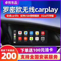 Alfa Romeo GiuliaStelvio Wireless carplay Module Android Large Screen Navigation Reversing Image