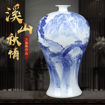 Jingdezhen ceramic vase hand-painted blue and white landscape porcelain bottle home living room office desktop decorations ornaments