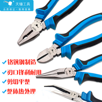 Sky hammer chrome vanadium steel vise Wire pliers Oblique mouth pliers Oblique mouth pliers Pointed mouth pliers 8 inch 6 inch multi-function electrical pliers