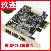 Le Expansion 1394 Acquisition Card PCIe Transfer 1394B Card HD DV Video 1394A Adapter Card Firewire 800 Sound Card