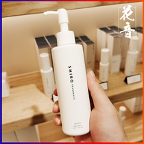 Japanese counter Hokkaido shiro body milk moisturizer soap White Tea White Lily New version