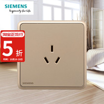 Siemens switch socket Lingyun Riyao gold Type 86 household wall concealed 10A three-hole socket panel