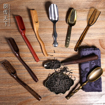 Tea spoon Tea shovel Tea spoon set Teaspoon Tea lotus tea set Bamboo pure copper ebony alloy Kung Fu tea accessories