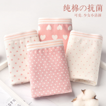 Underwear Women Summer Pure Cotton Antibacterial without marks Waist Breathable Girl cassera day Department Sweet and comfortable slim fit Triangle Pants