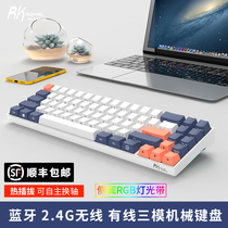 SF RK836 mechanical keyboard green black black tea customized DIY full key hot-swappable shaft seat Bluetooth WIRELESS 2 4G wired three-mode MAC MOBILE PHONE IPAD TABLET 71 KEYS 60%PORTABLE