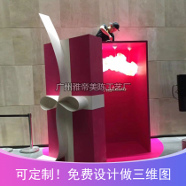 Christmas mall DP point beauty Chen Christmas pile head decoration design large luminous gift box wooden special custom