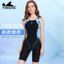 Yingfa swimsuit women's one-piece swimsuit professional five-length pants conservative chest pad belly slim swimsuit 2127