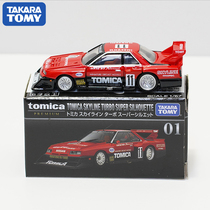  TOMY Domeca alloy car model Flagship version TP01 Nissan Nissan Skyline silhouette racing sports car