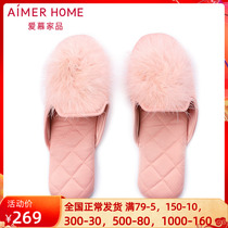 Adore Home Romantic Ambience of Romantic Hair Slippers AH960501