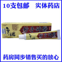  A Pint Hall Wide to the Brilliant Hands Doctor Herbal Herbal Cream Cream of Herbal Cream
