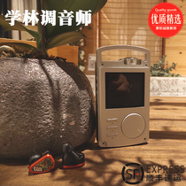 XUELIN AUDIO XUELIN electronic H8 tuner modular 1969 upgrade portable AUDIO player