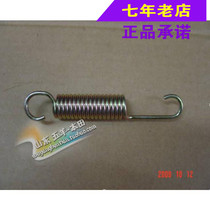 Wuyang Honda original factory Tongyu Wei collar Phantom Feng Lang Fengge Puma side bracket spring original accessories