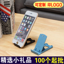 Mobile phone holder lazy desktop folding portable simple bracket small gift custom logo promotional small gift