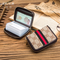 Anti-theft brush small card bag womens coin wallet card Bag Mens credit card bag large capacity organ card clip anti-flash payment